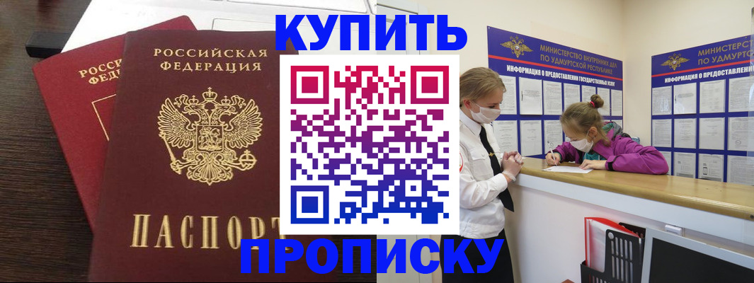 форма 3 в Бикине